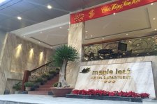 Отель Maple Leaf Hotel Nha Trang 3*